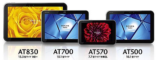 画像ギャラリー No.002のサムネイル画像 / 東芝,有機ELパネル採用の「レグザタブレットAT570」など,Android 4.0端末計6モデルを発表