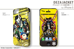 画像ギャラリー No.022のサムネイル画像 / iPhone 5やAndroid用の「デザジャケット」が登場。iPhone 5用は12月7日,Android用は12月21日に発売