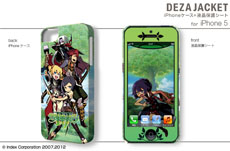 画像ギャラリー No.030のサムネイル画像 / iPhone 5やAndroid用の「デザジャケット」が登場。iPhone 5用は12月7日，Android用は12月21日に発売