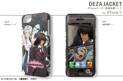 画像ギャラリー No.005のサムネイル画像 / 「テイルズ オブ エクシリア2」デザインのiPhone&Android用カバーが登場