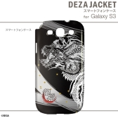 画像ギャラリー No.013のサムネイル画像 / 「龍が如く」仕様のiPhone&Android用「デザジャケット」が1月25日に発売