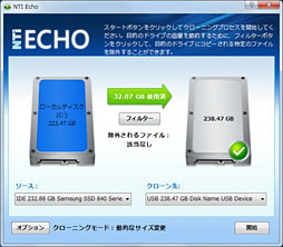 画像ギャラリー No.014のサムネイル画像 / 【PR】PLDSの新世代SSD「Plextor M5 Pro」を試す。HDDや古めのSSDから移行する価値はどこにある？
