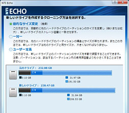画像ギャラリー No.015のサムネイル画像 / 【PR】PLDSの新世代SSD「Plextor M5 Pro」を試す。HDDや古めのSSDから移行する価値はどこにある？