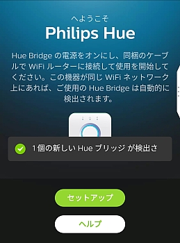 画像ギャラリー No.012のサムネイル画像 / 【PR】映像と照明がシンクロする「Philips Hue Play ライトバー」で，ゲームをワンランク上のエンターテイメントに