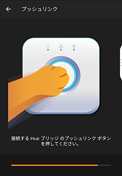 画像ギャラリー No.013のサムネイル画像 / 【PR】映像と照明がシンクロする「Philips Hue Play ライトバー」で，ゲームをワンランク上のエンターテイメントに