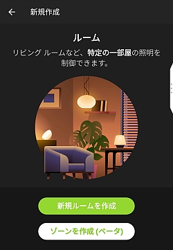 画像ギャラリー No.015のサムネイル画像 / 【PR】映像と照明がシンクロする「Philips Hue Play ライトバー」で，ゲームをワンランク上のエンターテイメントに