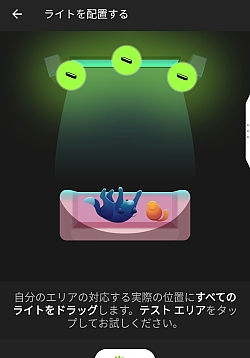 画像ギャラリー No.018のサムネイル画像 / 【PR】映像と照明がシンクロする「Philips Hue Play ライトバー」で，ゲームをワンランク上のエンターテイメントに