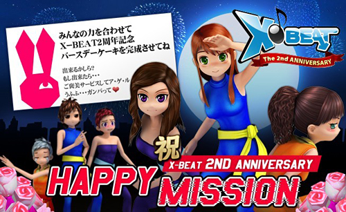 画像ギャラリー No.001のサムネイル画像 / 「X-BEAT」，本日より正式サービス2周年記念イベントを開催