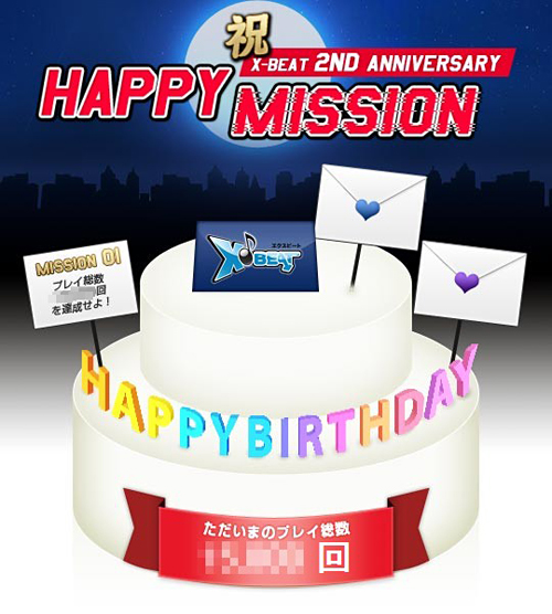 画像ギャラリー No.004のサムネイル画像 / 「X-BEAT」，本日より正式サービス2周年記念イベントを開催