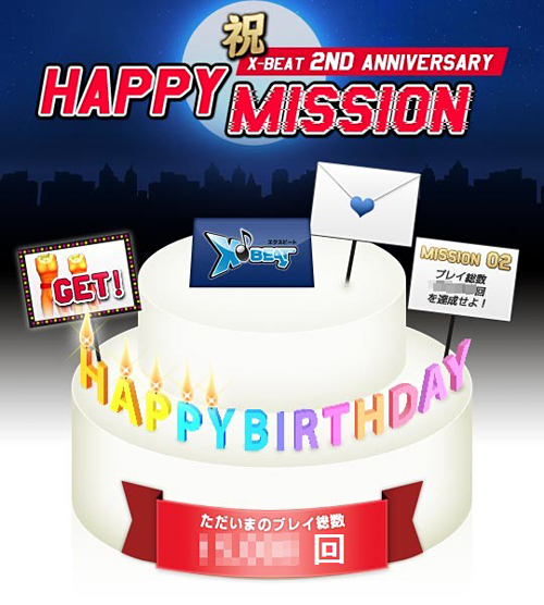 画像ギャラリー No.005のサムネイル画像 / 「X-BEAT」，本日より正式サービス2周年記念イベントを開催