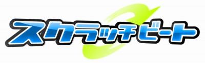 画像ギャラリー No.005のサムネイル画像 / 「X-BEAT」でチーム対抗戦開催。先に雨雲ゲージの雨を消せるのはどちら?