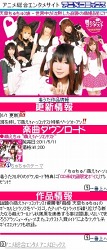 画像ギャラリー No.011のサムネイル画像 / 「X-BEAT」でチーム対抗戦開催。先に雨雲ゲージの雨を消せるのはどちら?