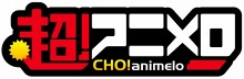 画像ギャラリー No.012のサムネイル画像 / 「X-BEAT」でチーム対抗戦開催。先に雨雲ゲージの雨を消せるのはどちら?
