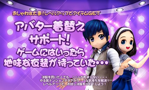 画像ギャラリー No.015のサムネイル画像 / 「X-BEAT」，ラブパーティをバージョンアップ。記念イベントで花火大会も