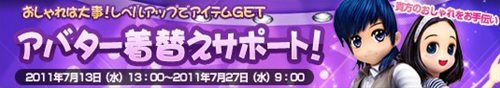 画像ギャラリー No.017のサムネイル画像 / 「X-BEAT」，ラブパーティをバージョンアップ。記念イベントで花火大会も
