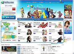 画像ギャラリー No.009のサムネイル画像 / 韓国No.1ゲームポータルの主，CJ Internet CEO Youngjong Jung氏インタビュー。「CJの見る世界市場，やりにくい日本市場を狙う新戦略とは？」