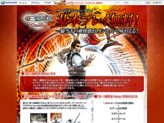 画像ギャラリー No.010のサムネイル画像 / 韓国No.1ゲームポータルの主，CJ Internet CEO Youngjong Jung氏インタビュー。「CJの見る世界市場，やりにくい日本市場を狙う新戦略とは？」