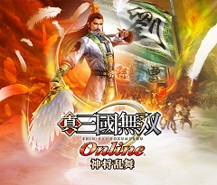 画像ギャラリー No.001のサムネイル画像 / 多人数戦闘,MMO的要素,王道の三国志シナリオ! 新要素てんこ盛りの拡張パック「真・三國無双 Online 〜神将乱舞〜」開発者インタビュー
