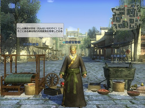 画像ギャラリー No.005のサムネイル画像 / 初の拡張パックが登場! 「真・三國無双 Online 〜神将乱舞〜」先行プレイレポート