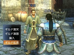 画像ギャラリー No.009のサムネイル画像 / 初の拡張パックが登場! 「真・三國無双 Online 〜神将乱舞〜」先行プレイレポート