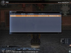 画像ギャラリー No.003のサムネイル画像 / 新武器に加え,ギルド紹介や観戦の機能などを5週連続で実装。「真・三國無双 Online 〜神将乱舞〜」大型アップデート「Revolution 6」の先行プレイレポート