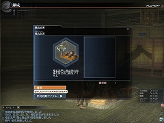 画像ギャラリー No.014のサムネイル画像 / 新武器に加え,ギルド紹介や観戦の機能などを5週連続で実装。「真・三國無双 Online 〜神将乱舞〜」大型アップデート「Revolution 6」の先行プレイレポート