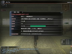 画像ギャラリー No.025のサムネイル画像 / 新武器に加え,ギルド紹介や観戦の機能などを5週連続で実装。「真・三國無双 Online 〜神将乱舞〜」大型アップデート「Revolution 6」の先行プレイレポート
