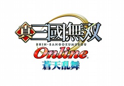 画像ギャラリー No.001のサムネイル画像 / 「真・三國無双 Online」アップデート“春節”を実装&イベント情報