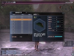 画像ギャラリー No.003のサムネイル画像 / 「崑崙山」に伝説の仙人が参戦!「真・三國無双 Online 〜蒼天乱舞〜」大型アップデート「Revolution 8」先行レポート