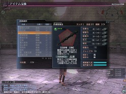 画像ギャラリー No.004のサムネイル画像 / 「崑崙山」に伝説の仙人が参戦!「真・三國無双 Online 〜蒼天乱舞〜」大型アップデート「Revolution 8」先行レポート