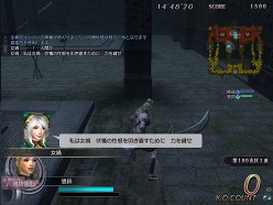 画像ギャラリー No.005のサムネイル画像 / 「崑崙山」に伝説の仙人が参戦!「真・三國無双 Online 〜蒼天乱舞〜」大型アップデート「Revolution 8」先行レポート