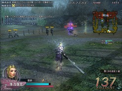 画像ギャラリー No.008のサムネイル画像 / 「崑崙山」に伝説の仙人が参戦!「真・三國無双 Online 〜蒼天乱舞〜」大型アップデート「Revolution 8」先行レポート