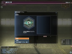 画像ギャラリー No.012のサムネイル画像 / 「崑崙山」に伝説の仙人が参戦!「真・三國無双 Online 〜蒼天乱舞〜」大型アップデート「Revolution 8」先行レポート