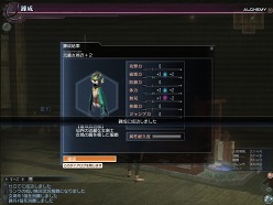 画像ギャラリー No.013のサムネイル画像 / 「崑崙山」に伝説の仙人が参戦!「真・三國無双 Online 〜蒼天乱舞〜」大型アップデート「Revolution 8」先行レポート