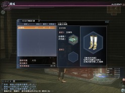 画像ギャラリー No.017のサムネイル画像 / 「崑崙山」に伝説の仙人が参戦!「真・三國無双 Online 〜蒼天乱舞〜」大型アップデート「Revolution 8」先行レポート