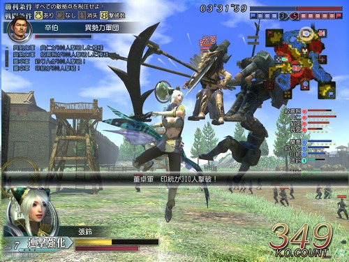 画像ギャラリー No.022のサムネイル画像 / 「崑崙山」に伝説の仙人が参戦!「真・三國無双 Online 〜蒼天乱舞〜」大型アップデート「Revolution 8」先行レポート