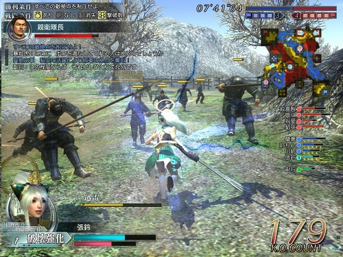画像ギャラリー No.024のサムネイル画像 / 「崑崙山」に伝説の仙人が参戦!「真・三國無双 Online 〜蒼天乱舞〜」大型アップデート「Revolution 8」先行レポート