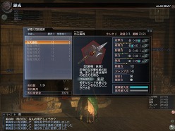 画像ギャラリー No.028のサムネイル画像 / 「崑崙山」に伝説の仙人が参戦!「真・三國無双 Online 〜蒼天乱舞〜」大型アップデート「Revolution 8」先行レポート