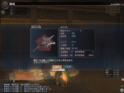 画像ギャラリー No.029のサムネイル画像 / 「崑崙山」に伝説の仙人が参戦!「真・三國無双 Online 〜蒼天乱舞〜」大型アップデート「Revolution 8」先行レポート