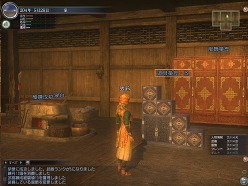 画像ギャラリー No.031のサムネイル画像 / 「崑崙山」に伝説の仙人が参戦!「真・三國無双 Online 〜蒼天乱舞〜」大型アップデート「Revolution 8」先行レポート