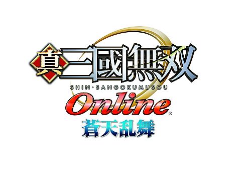 画像ギャラリー No.001のサムネイル画像 / 「真・三國無双 Online」，騎乗副将の指南や護衛心得購入で特典がもらえる