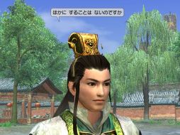 画像ギャラリー No.001のサムネイル画像 / 「真・三國無双 Online」,アップデート「諸葛亮」を記念したイベントが開催に