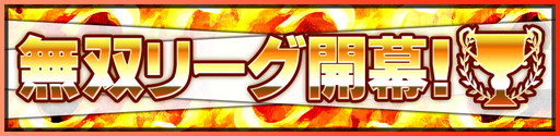 画像ギャラリー No.013のサムネイル画像 / 「真・三國無双 Online Z」が2月度のアップデートを実施。甘党服などを実装