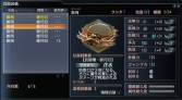 画像ギャラリー No.005のサムネイル画像 / 「真・三國無双 Online Z」大型アップデート「3rd Impact」を実装。新特務「決闘!趙雲」を追加