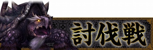 画像ギャラリー No.002のサムネイル画像 / 「真・三國無双 Online Z」，5月アップデートが実装。新武器「鞭箭弓」を追加