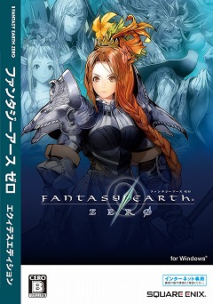 画像ギャラリー No.002のサムネイル画像 / 伊藤龍馬氏デザイン装備付き「FEZ」パッケージ版，12月4日（木）に発売。スクエニ メンバーズ用サービスもスタート