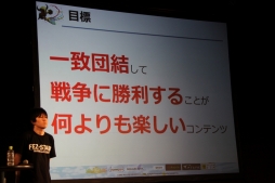 画像ギャラリー No.021のサムネイル画像 / 「FEZ」のオフラインイベント“メルファリア大感謝祭2013”をレポート。「フェンサー」「セスタス」の改修内容や,新たな戦争ルールの情報が公開に