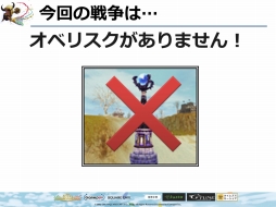画像ギャラリー No.024のサムネイル画像 / 「FEZ」のオフラインイベント“メルファリア大感謝祭2013”をレポート。「フェンサー」「セスタス」の改修内容や,新たな戦争ルールの情報が公開に
