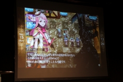 画像ギャラリー No.038のサムネイル画像 / 「FEZ」のオフラインイベント“メルファリア大感謝祭2013”をレポート。「フェンサー」「セスタス」の改修内容や,新たな戦争ルールの情報が公開に
