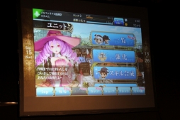 画像ギャラリー No.039のサムネイル画像 / 「FEZ」のオフラインイベント“メルファリア大感謝祭2013”をレポート。「フェンサー」「セスタス」の改修内容や,新たな戦争ルールの情報が公開に